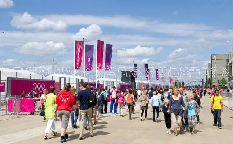 熊猫体育福石控股《足球运动员必备：哪些品质是教练最注重的？》