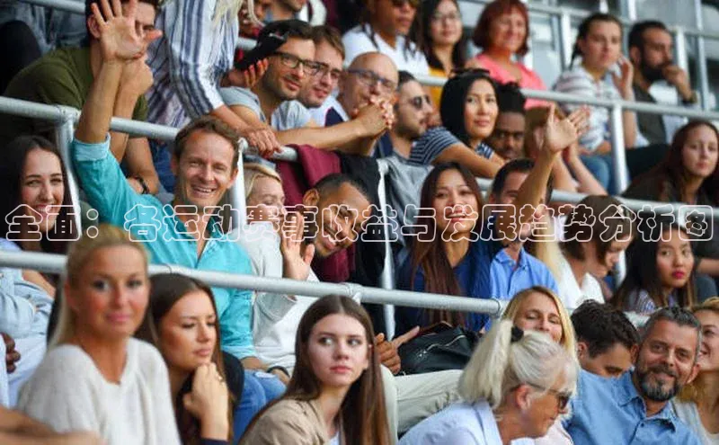 熊猫足球直播免费观看