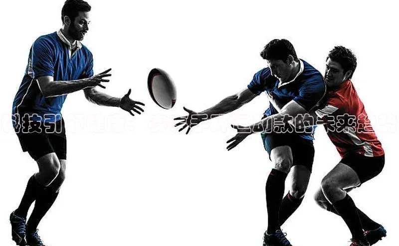 科技引领健康：赛事手环运动款的未来趋势