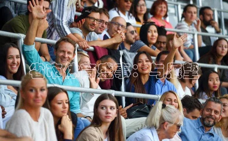 省市体育盛事：与展望