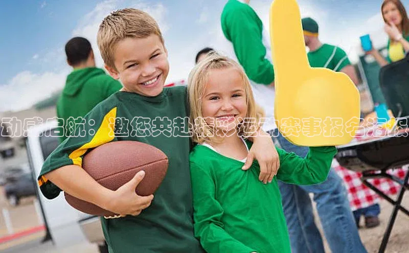 熊猫体育平台官网