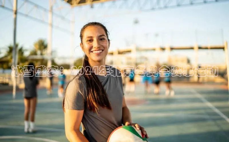 熊猫体育app官网