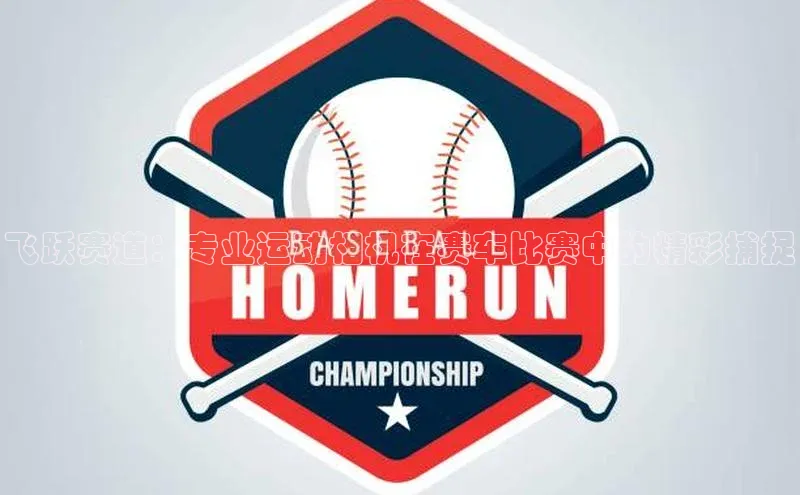 熊猫体育直播免费观看