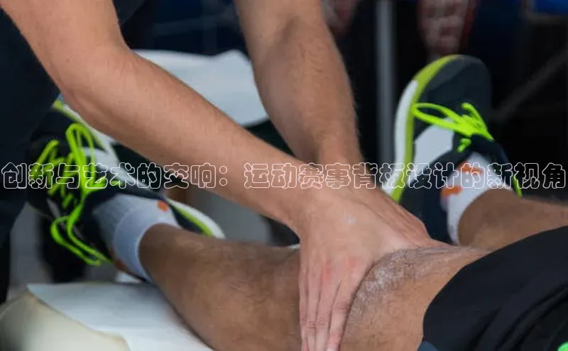 熊猫体育足球直播app