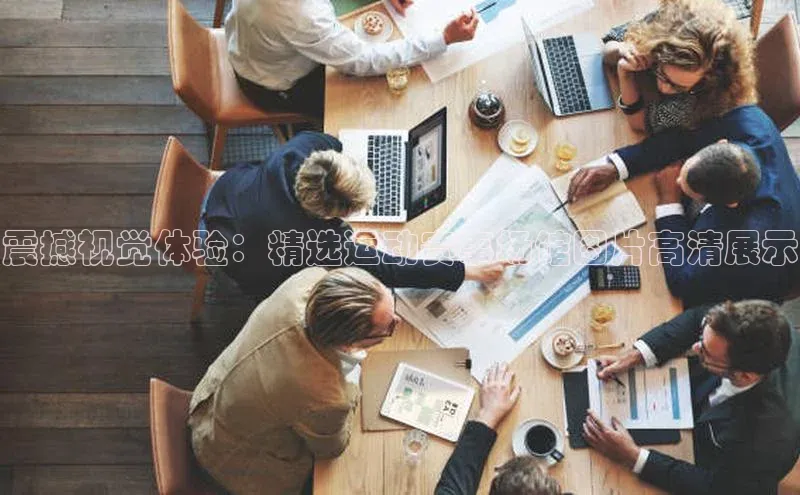 熊猫体育直播app