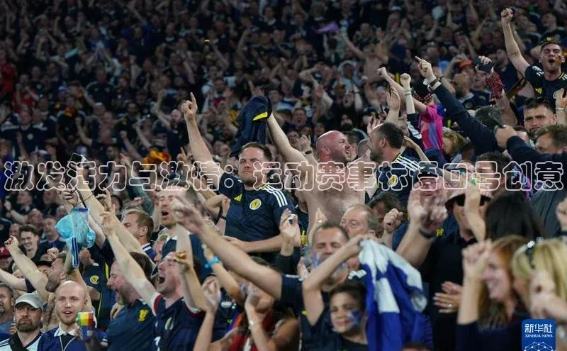 熊猫足球直播免费观看