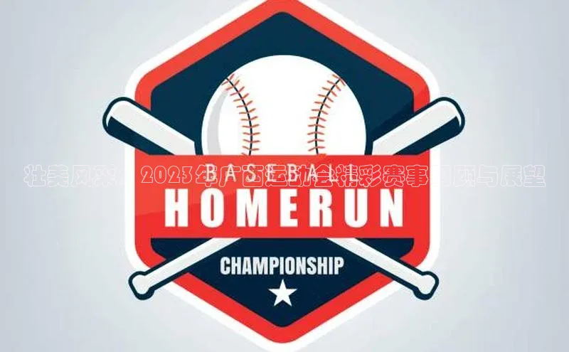 熊猫体育app安装入口