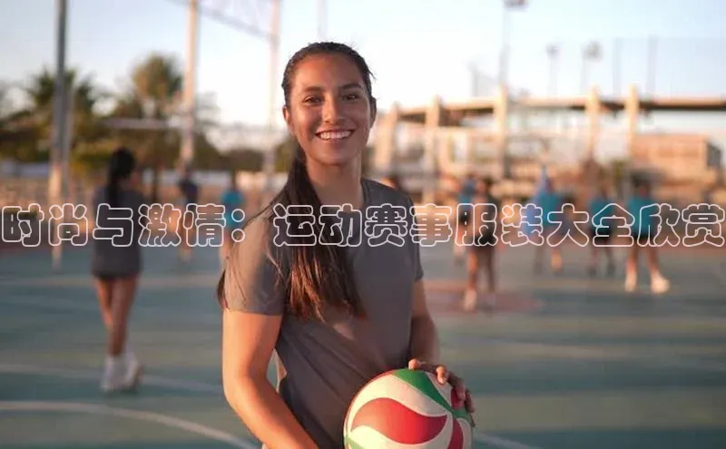 熊猫体育在线直播免费