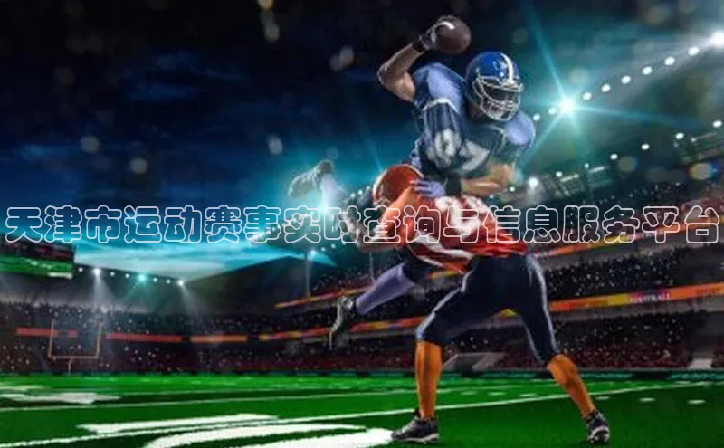 熊猫体育官方网站