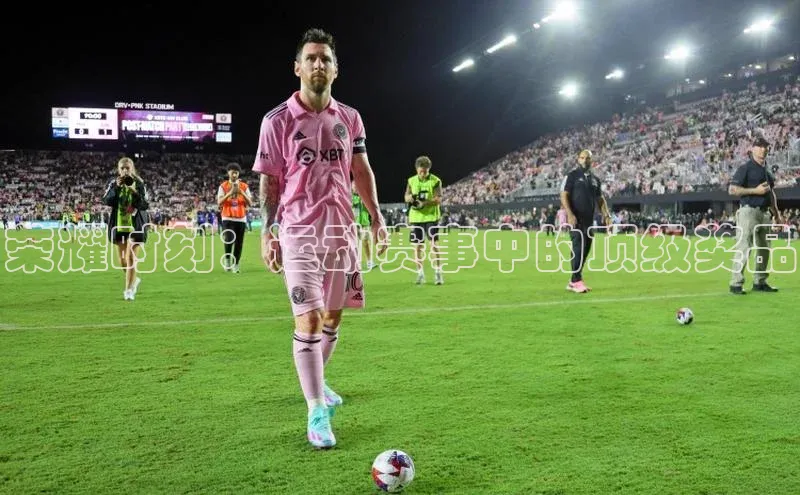 熊猫体育app下载安装免费吗