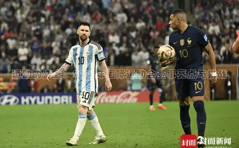 熊猫体育app官方入口