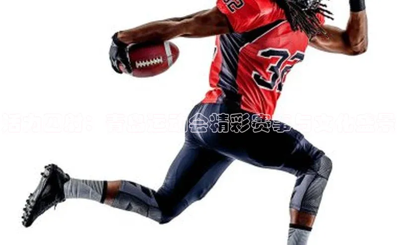 活力四射：青岛运动会精彩赛事与文化盛景