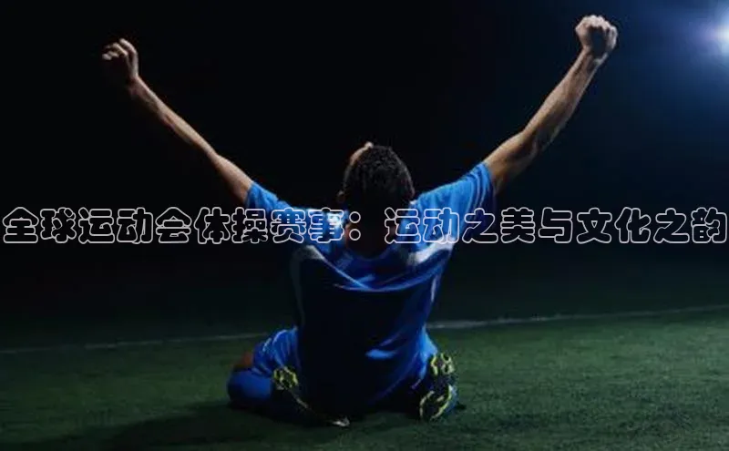 熊猫体育官网首页入口