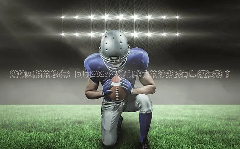 熊猫体育官方网站