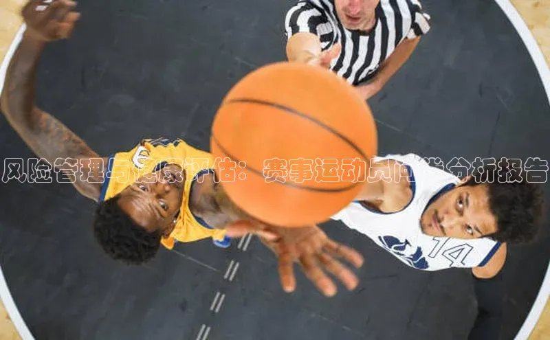 熊猫体育app下载