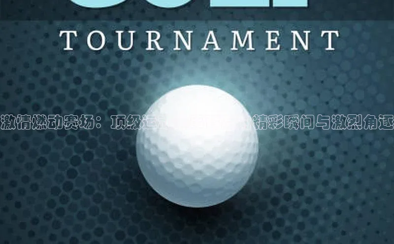 熊猫体育app下载安装