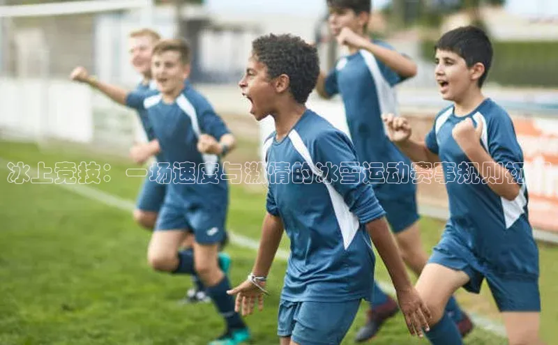 熊猫体育足球直播app