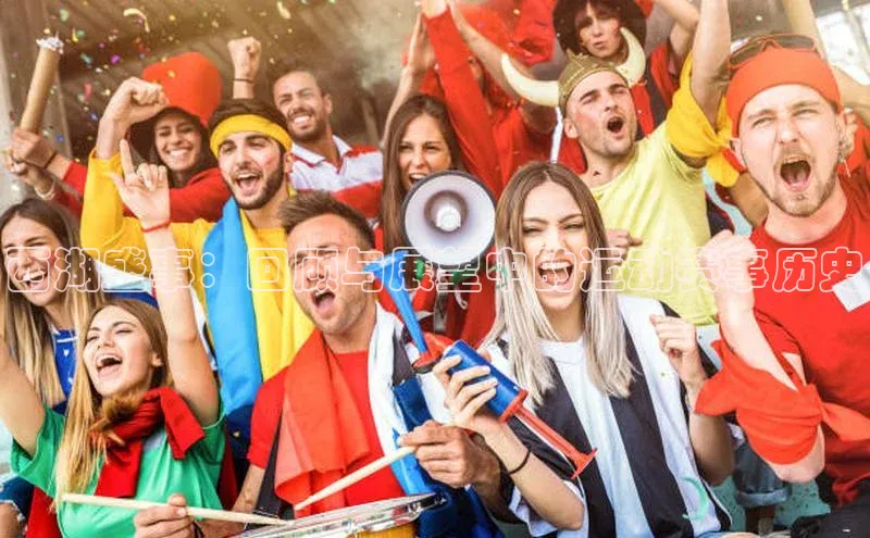 熊猫体育在线直播app