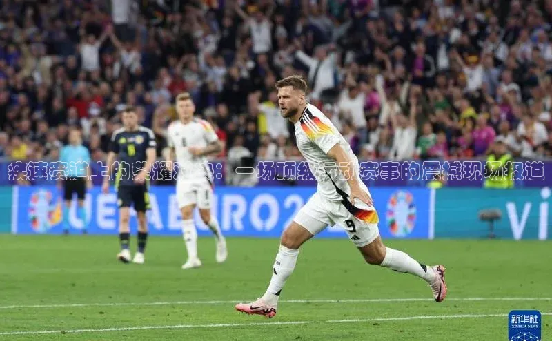 熊猫体育足球直播app