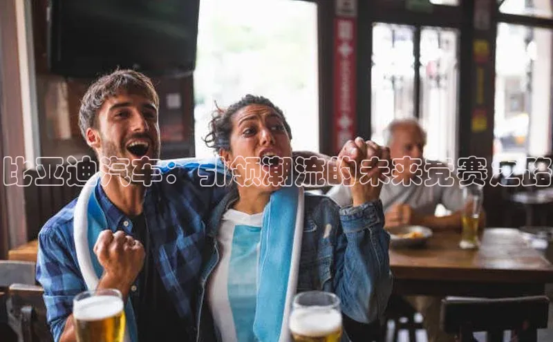 熊猫体育直播app下载