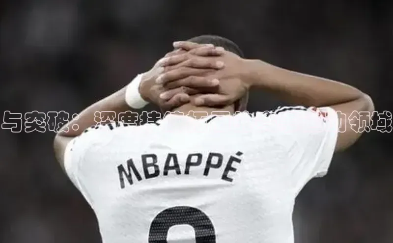 熊猫体育在线直播免费