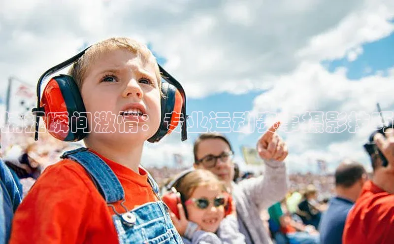 熊猫体育直播app下载